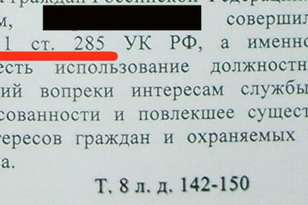 Оригинальные ссылки кракена