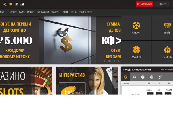Даркнет официальный сайт на русском