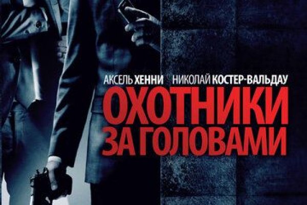 Где найти ссылку кракен