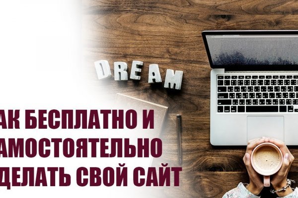Кракен даркнет маркет ссылка на сайт тор