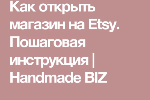 Кракен маркет даркнет speed up