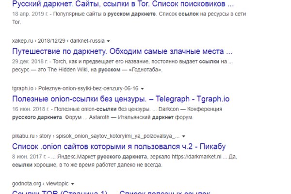 Кракен даркшоп