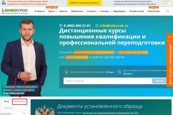 Сайты с наркотиками