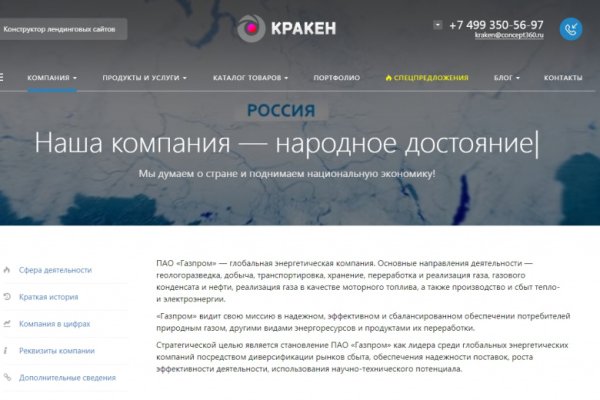 Kra34.at