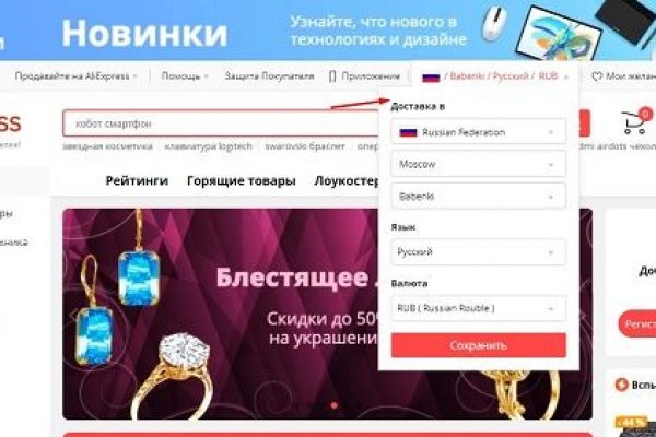Кракен магазин kraken clear com