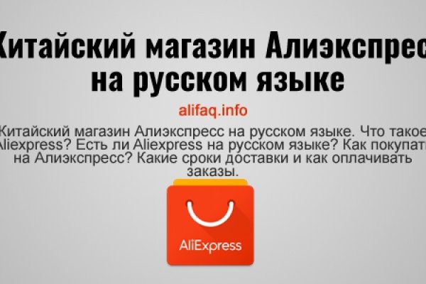 Сайт кракена актуальный