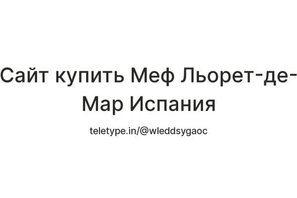 Как восстановить кракен