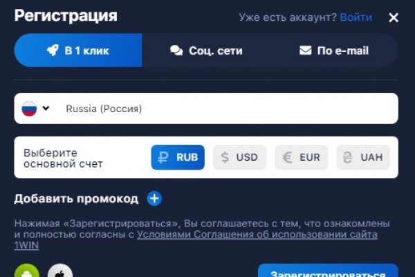Поддержка кракен шоп