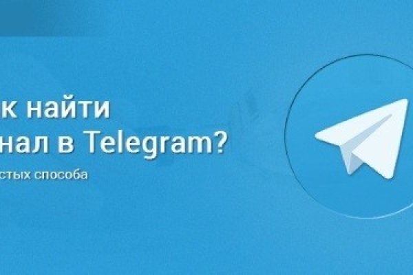 Кракен питер