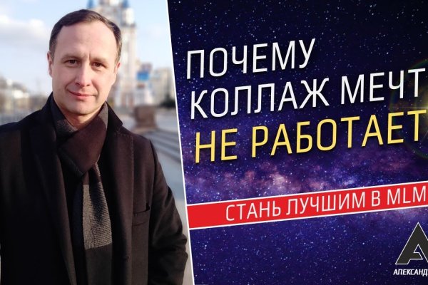 Тор браузер кракен