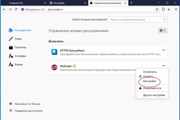 Что такое кракен в интернете