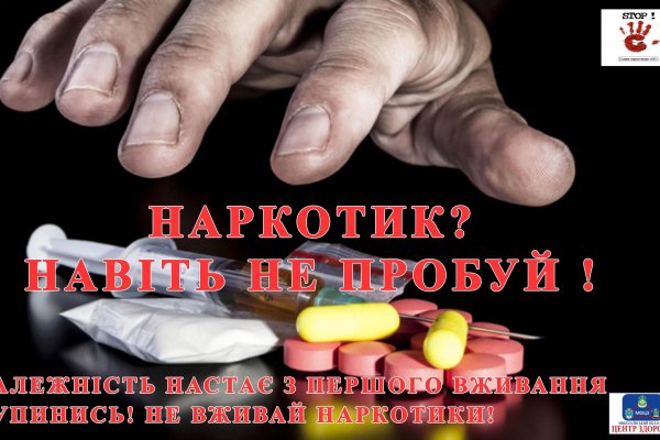 Mega market ссылка