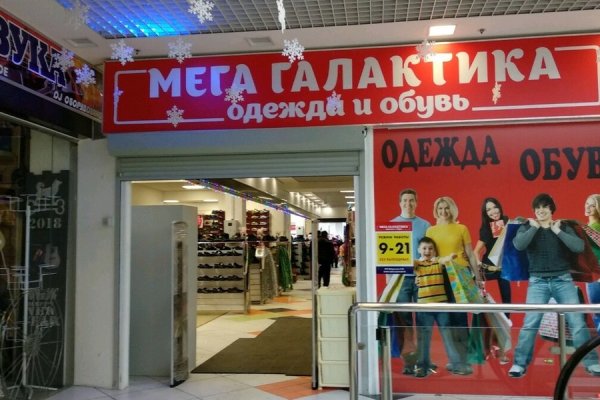Dark net официальный сайт