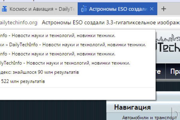 Кракен зеркало сегодня
