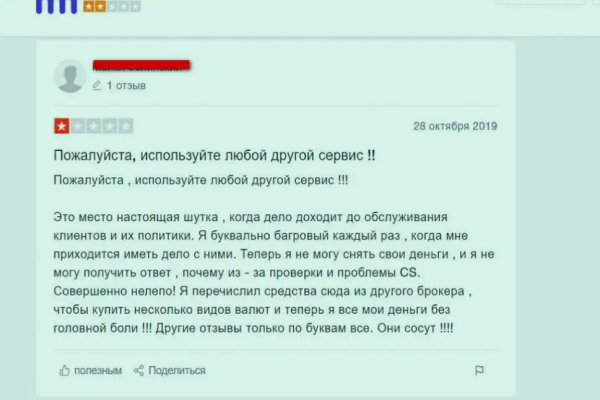 Kraken сайт вход