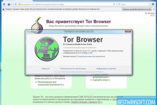 Кракен маркетплейс kr2web in площадка
