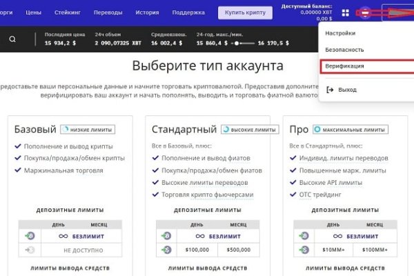 Кракен маркетплейс