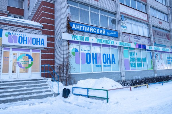 Кракен новая гидра