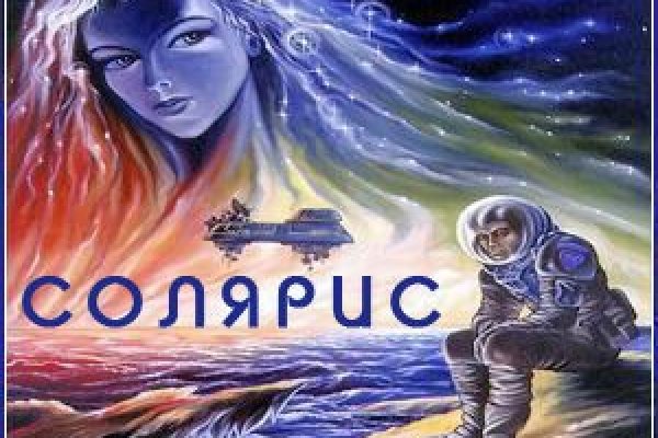 Модератор на кракене