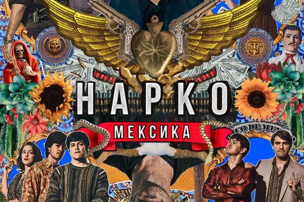 Кракен zerkalo pw