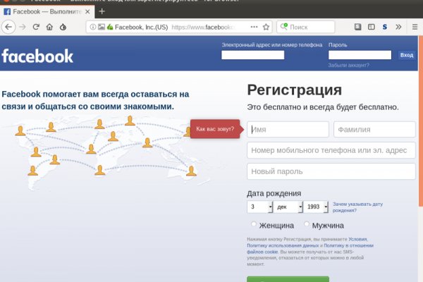 Кракен маркет зайти