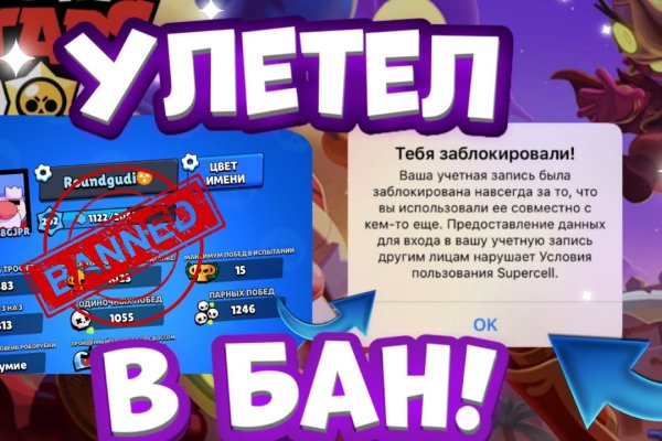 Настоящая ссылка на кракен