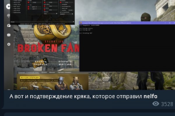 Найти ссылку на кракен