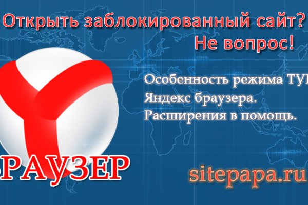 Кракен марихуана