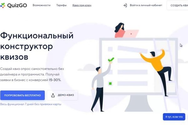 Кракен даркнет store
