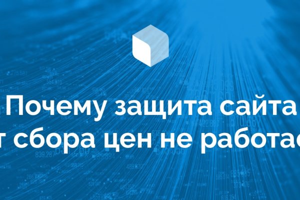 Сайты типа гидры