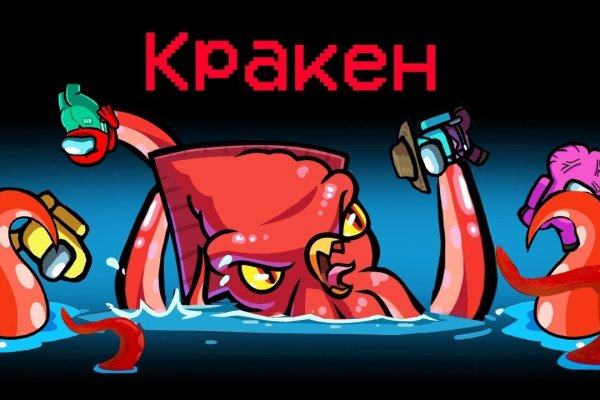 Кракен сайт kr2web in официальный ссылка