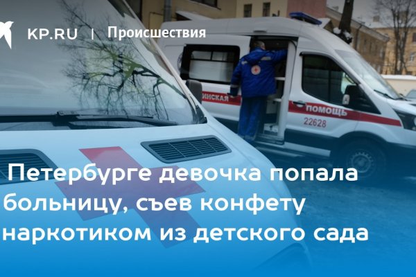 Поддержка кракен шоп