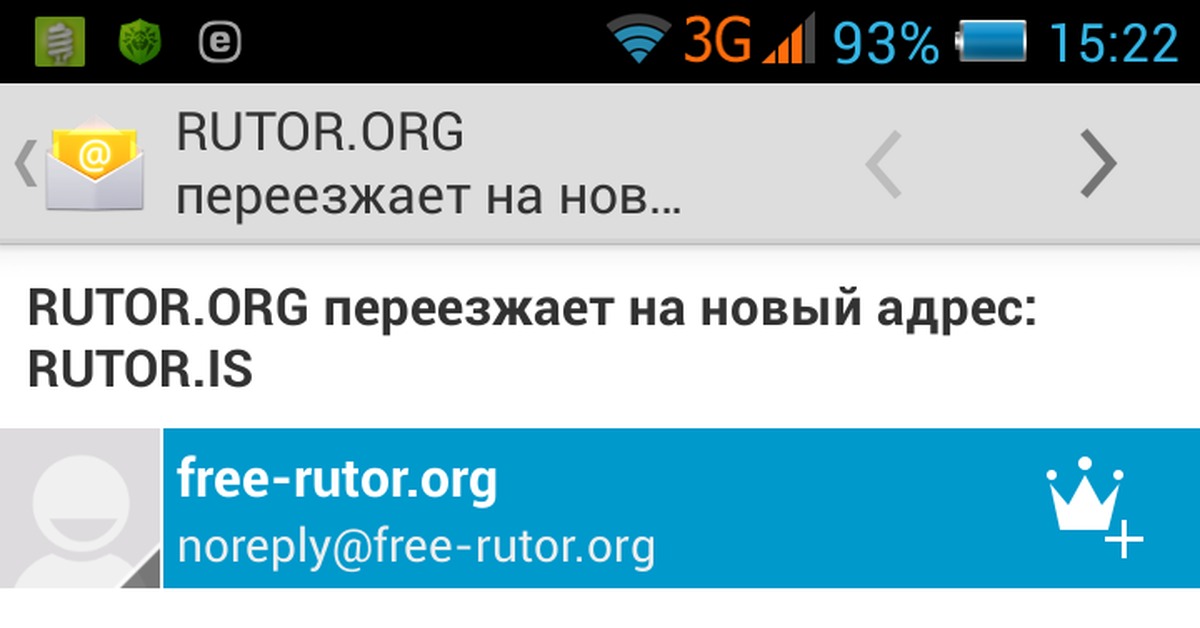 Ссылки тор браузер