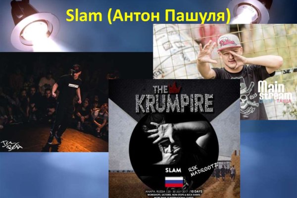Не получается зайти на кракен