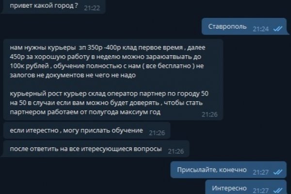 Кракен сс