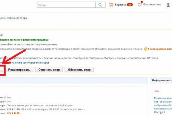 Кракен ссылка kra
