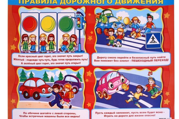 Кракен тор ссылка магазин
