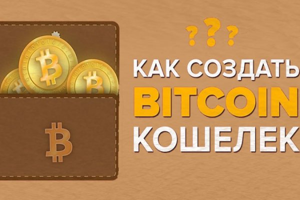 Кракен торговая kr2web in