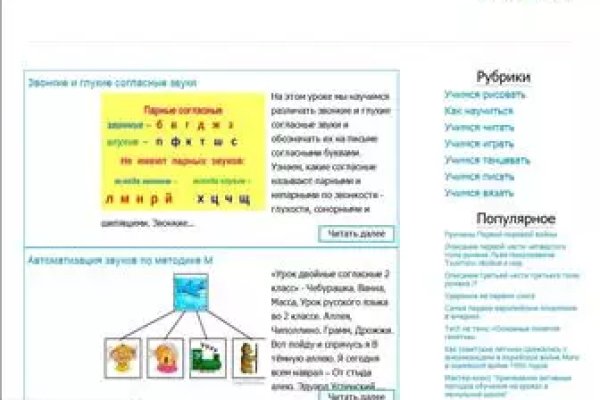 Кракен сайт вход kraken torion