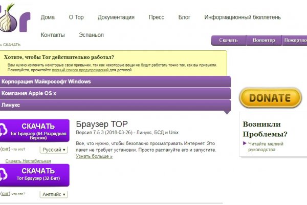 Kraken com зеркало