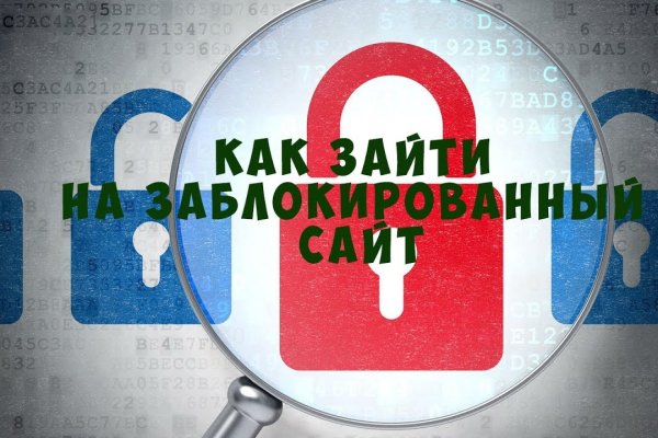 Кракен магазин зеркало