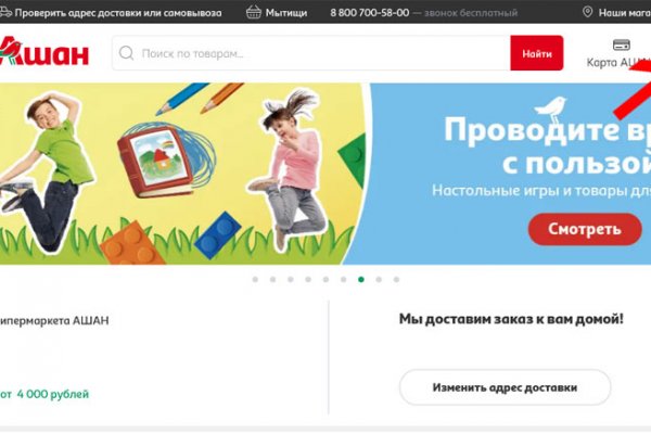 Что продает кракен