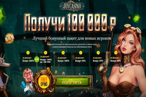 Кракен даркнет лол