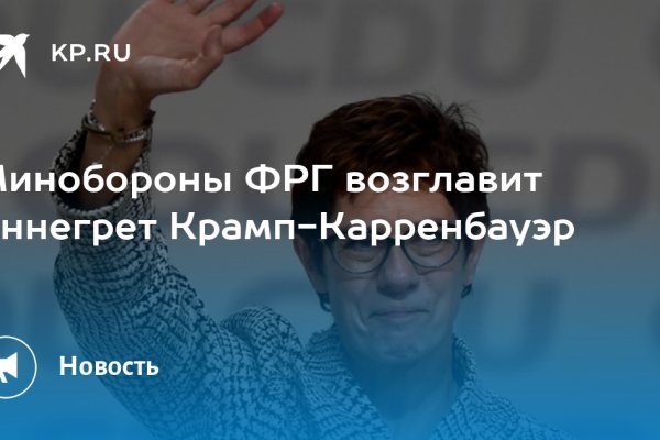 Адрес сайта кракен