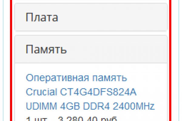 Официальная тор ссылка кракен сайта