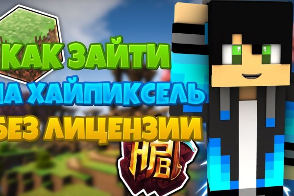 Кракен как войти через тор