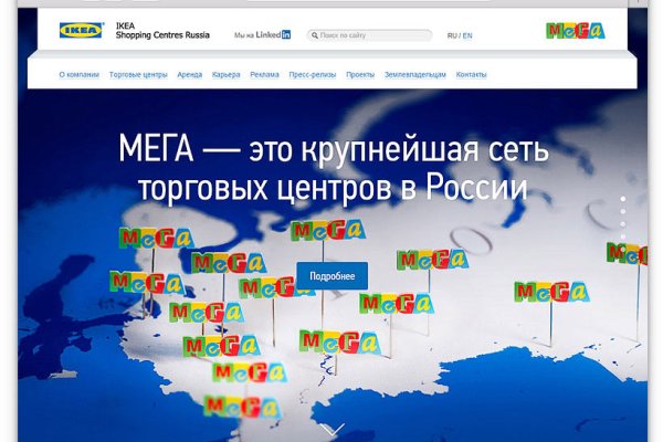Адрес кракена