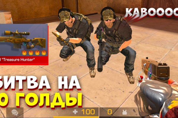 Как восстановить пароль кракен