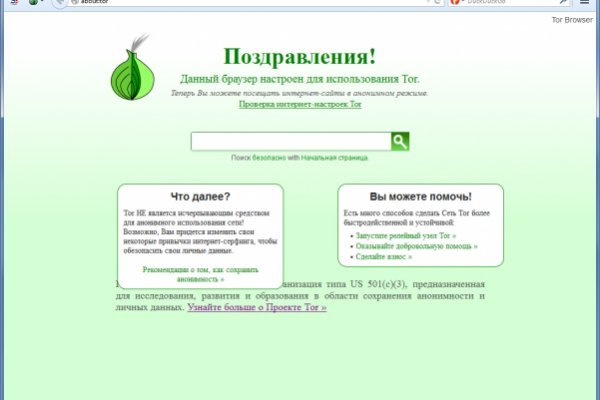 Кракен ссылка vtor